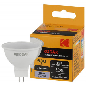 Лампочка светодиодная Kodak LED KODAK MR16-7W-865-GU5.3 GU5.3 7Вт софит холодный дневной свет(кр.1шт) [Б0057640]