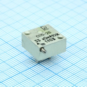 СП5-2В 1  33К  +10%, Резистор переменный подстроечный проволочный