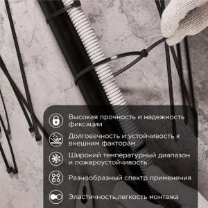 Хомут кабельный 7.6х500 тройной замок нейл. черн. (уп.100шт) 67-0503