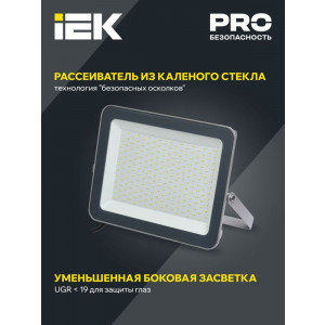 Прожектор светодиодный 07-200 IP65 сер. LPDO701-200-K03