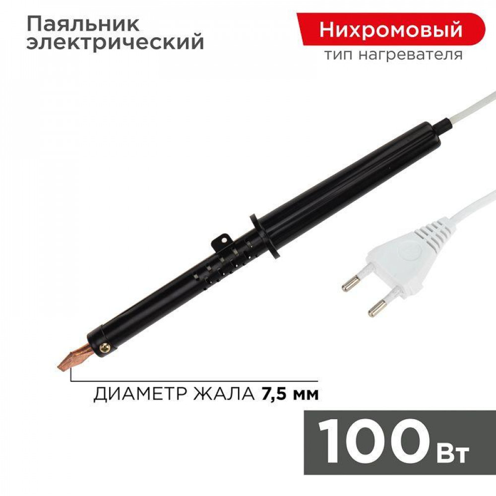 Изображение товара Паяльник ПП 100 Вт Rexant со спиральным нагревателем и быстрой разогревкой