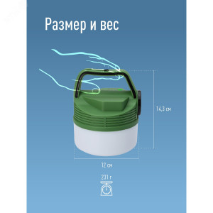 Фонарь аккумуляторный кемпинговый походный 16Вт SMD LED+3Вт LED Li-ion 18650 2400мА.ч Power-bank корпус ABS-пластик индикатор уровня заряда USB-шнур складной крючок для подвешивания матов. рассеив. KOC616Lit