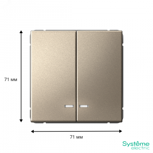 Выключатель 2-кл. ArtGallery (сх. 5а) 10AX с подсветкой механизм шампань SE GAL000553