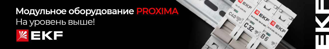 EKF PROXIMA