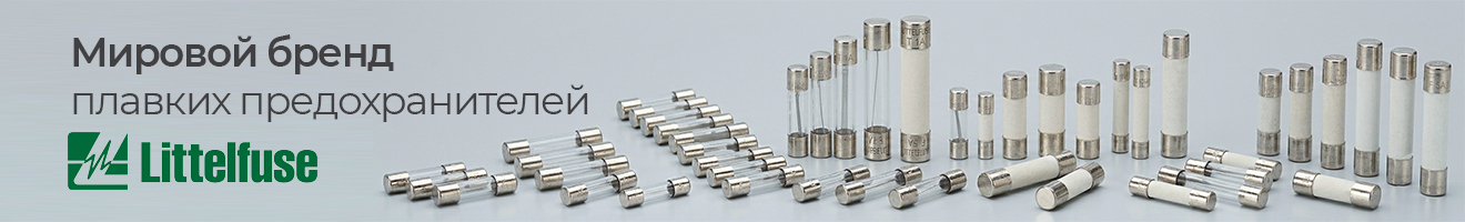 Littelfuse