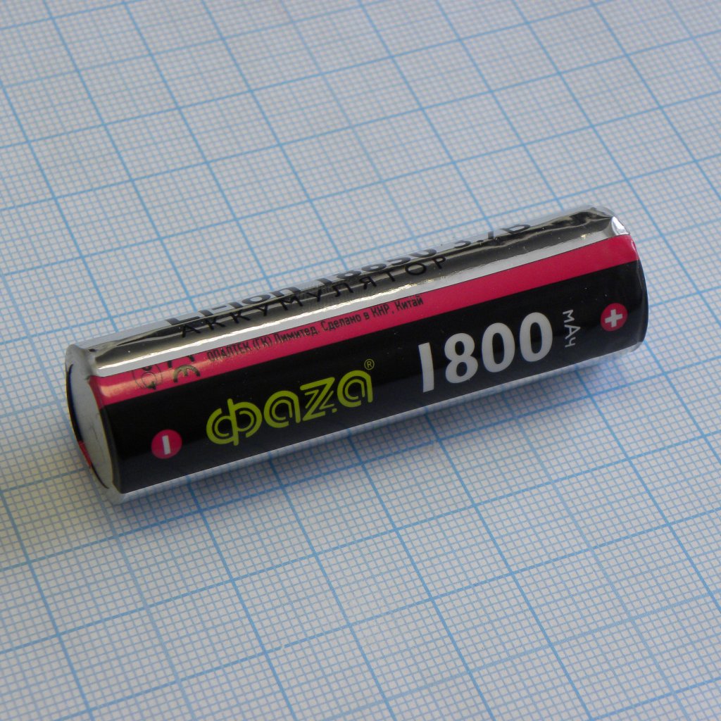 Аккумулятор 18650 Фаза 1.8