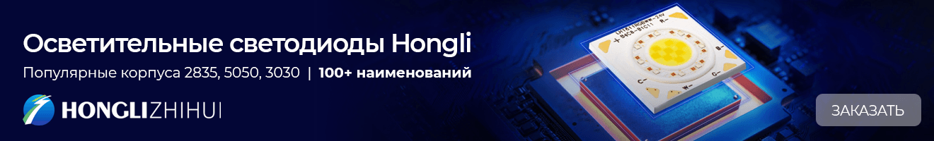 Hongli