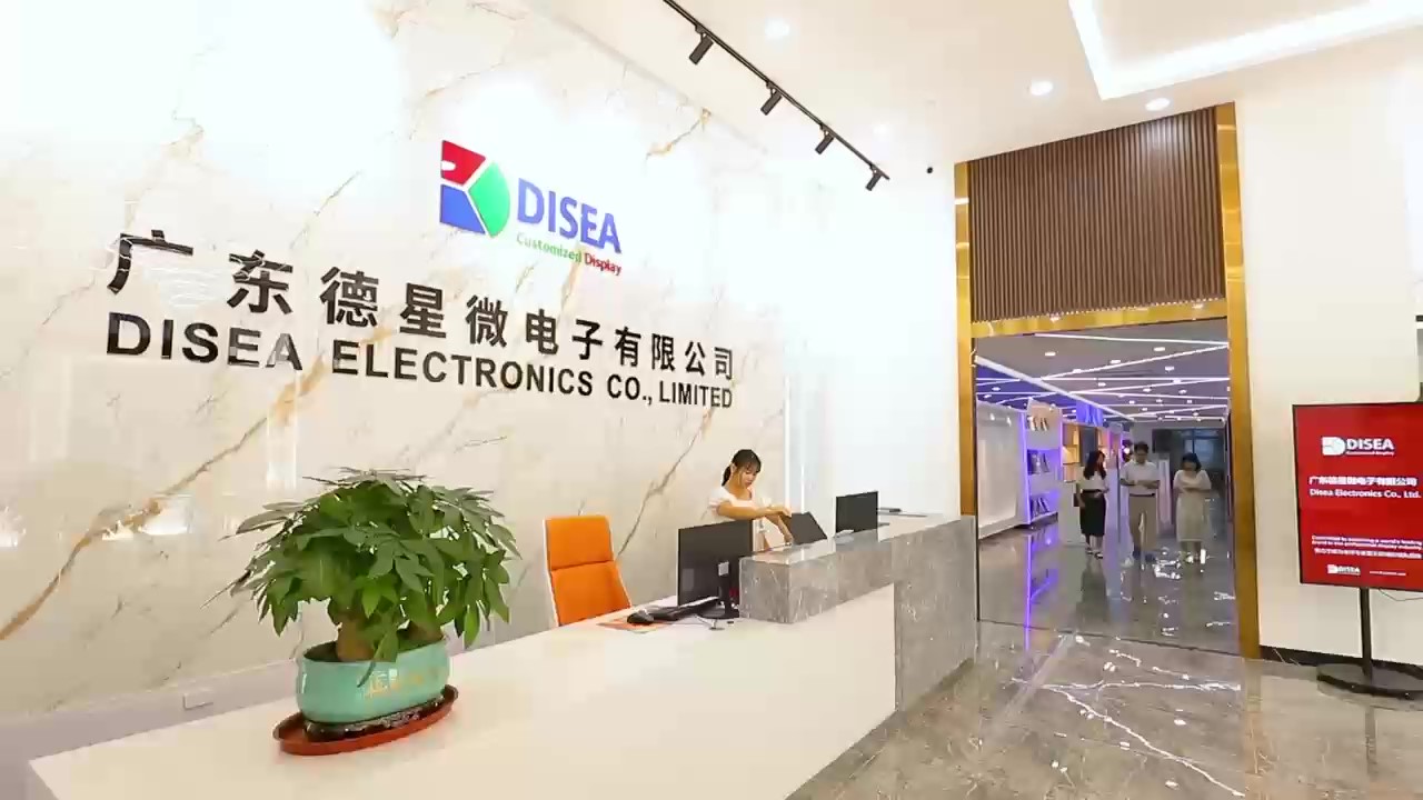 Офис компании DISEA Electronics Co., Ltd.